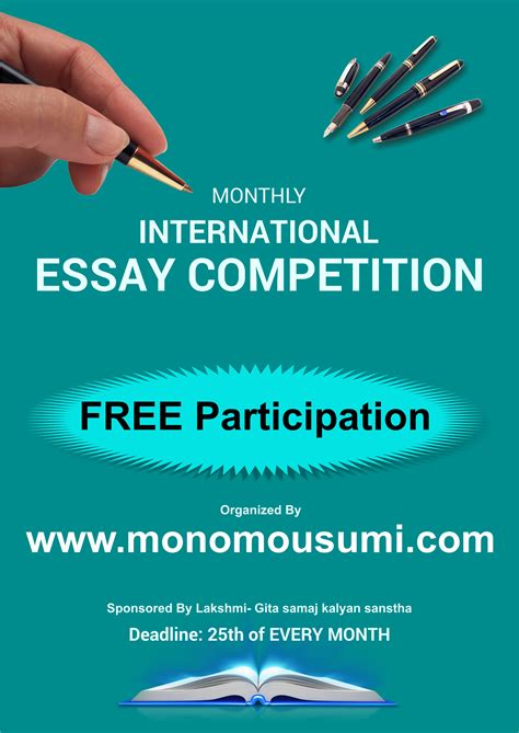 Participants must be enrolled in high school or a version of secondary education and should be between the ages of 16-19 years at the time of submission. . International essay competition for high school students